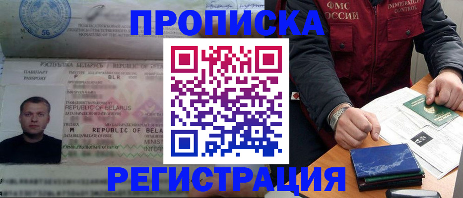 пропишу в квартире в Вязниках