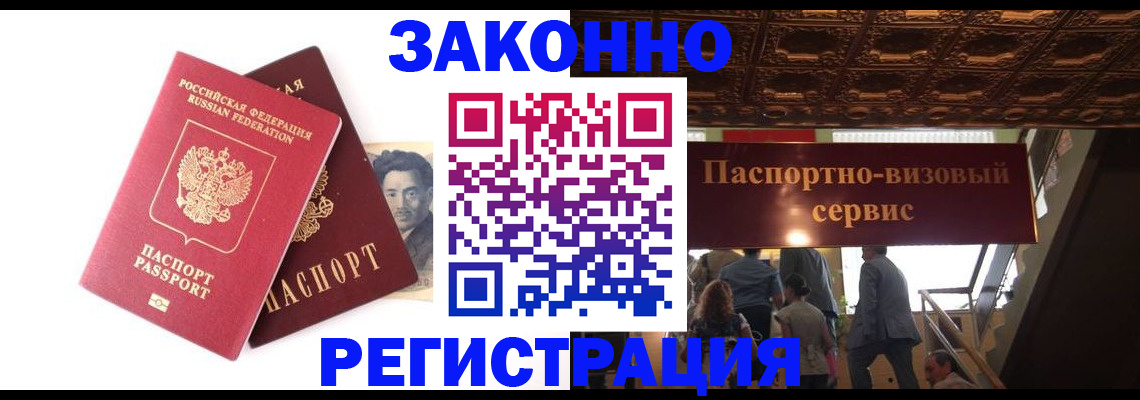 регистрация для дет. сада в Вязниках