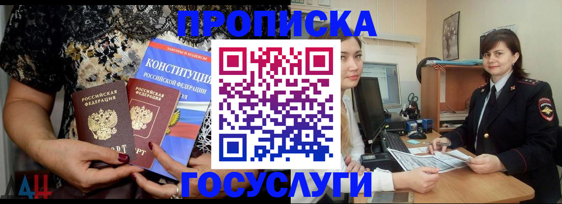 прописка поиск в Вязниках