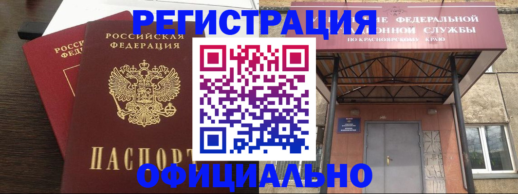 временная регистрация надежно в Вязниках